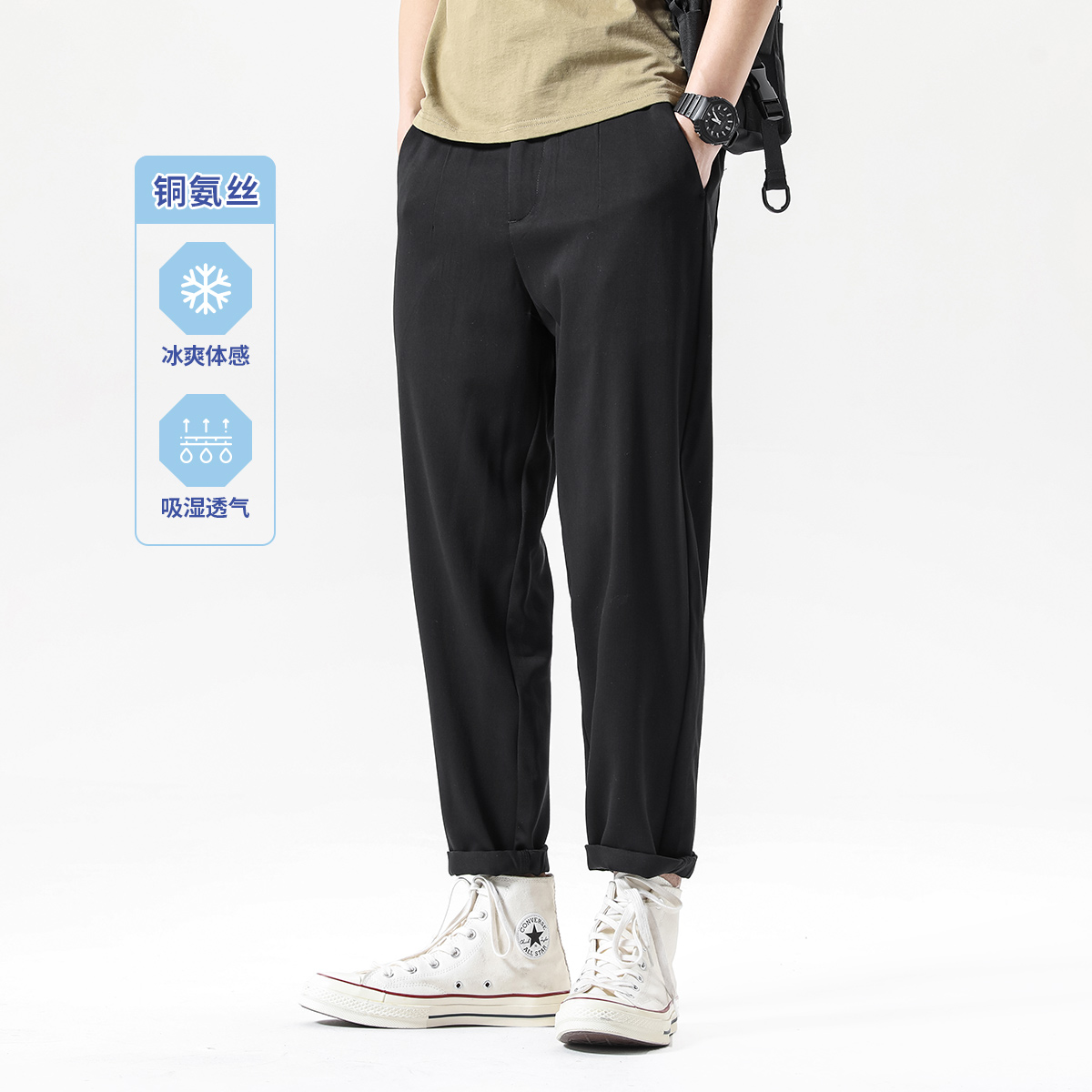 12170430.布衣传说 凉感科技铜氨丝 夏季薄九分休闲裤男宽松直筒锥形长裤