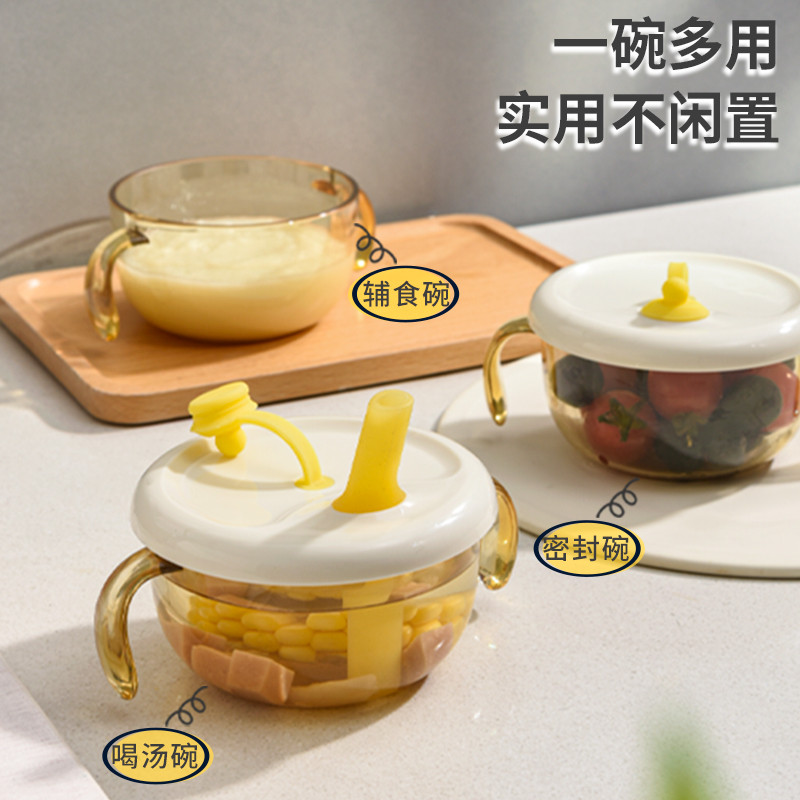 12848349.娜拉宝贝 宝宝喝汤吸管多功能碗婴幼儿辅食吃米糊喝汤喂水专用儿童吃饭餐具