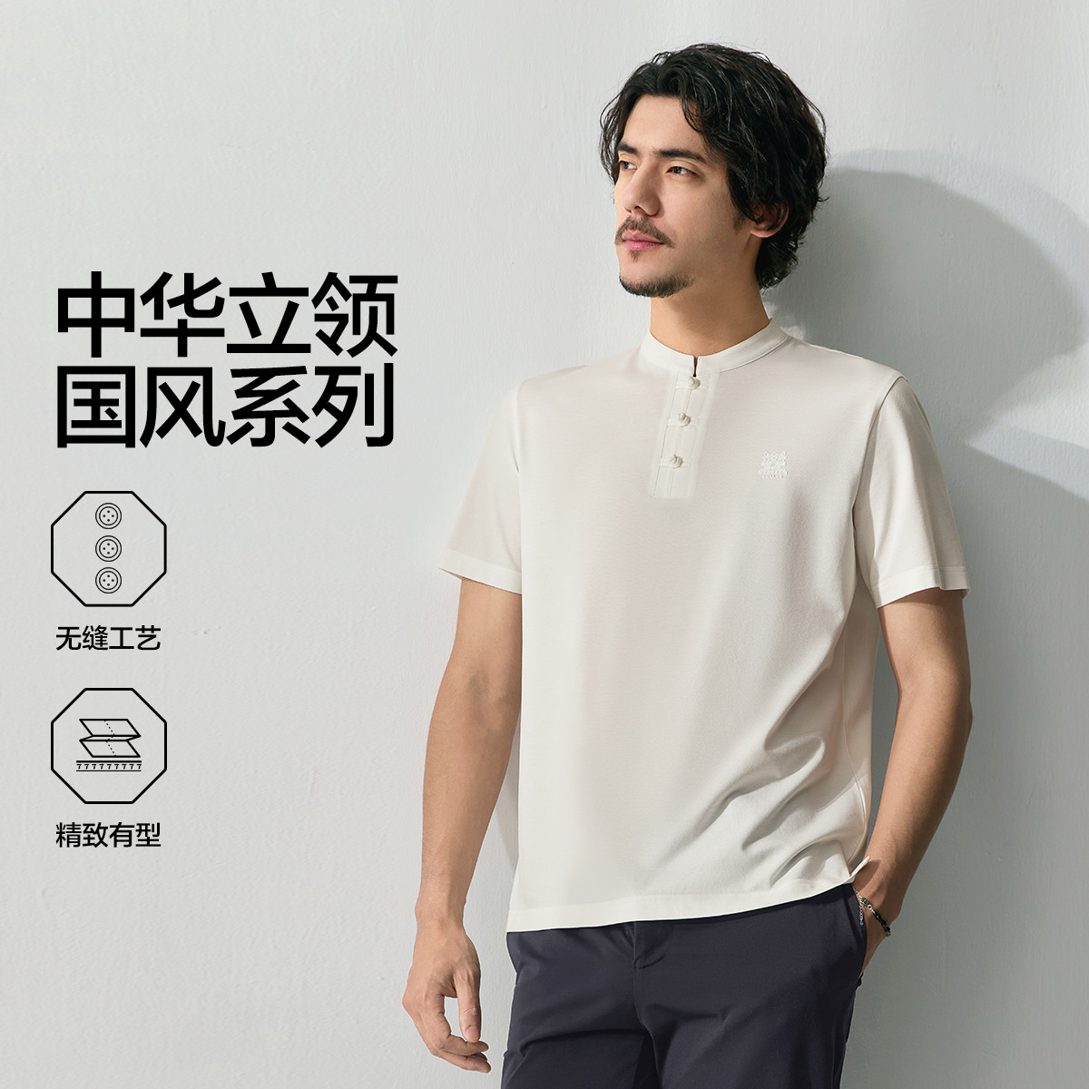 12174004.【中华立领国风系列】男士短袖POLO衫2025夏季盘扣门襟T