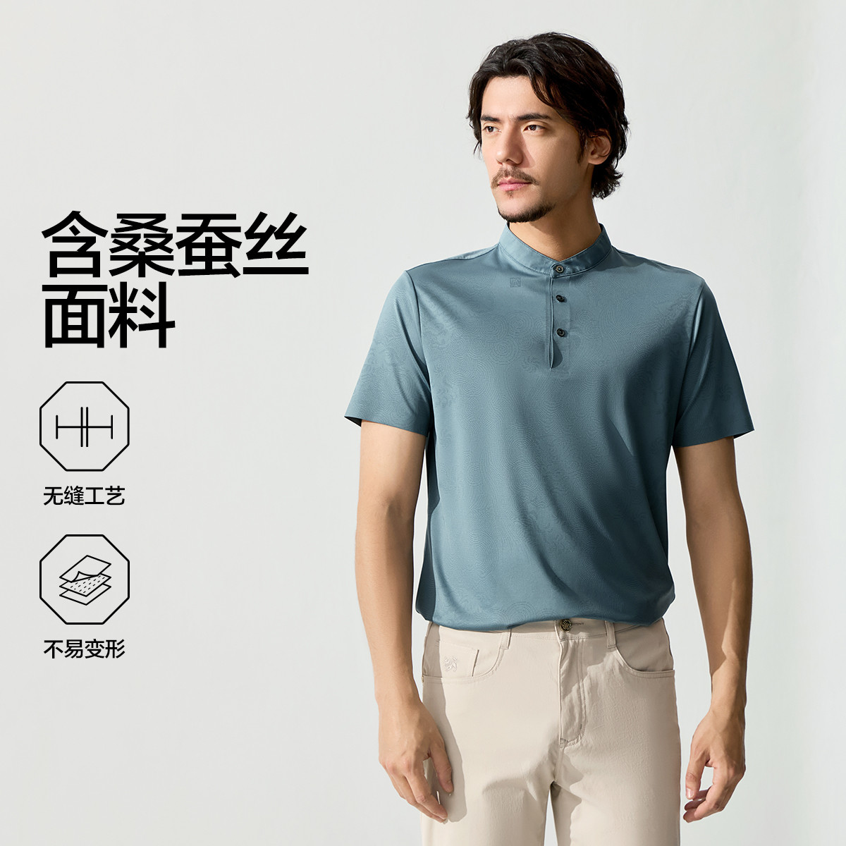 12173528.【国风图案Polo衫】柒牌高弹短袖男士夏季满身印花T恤