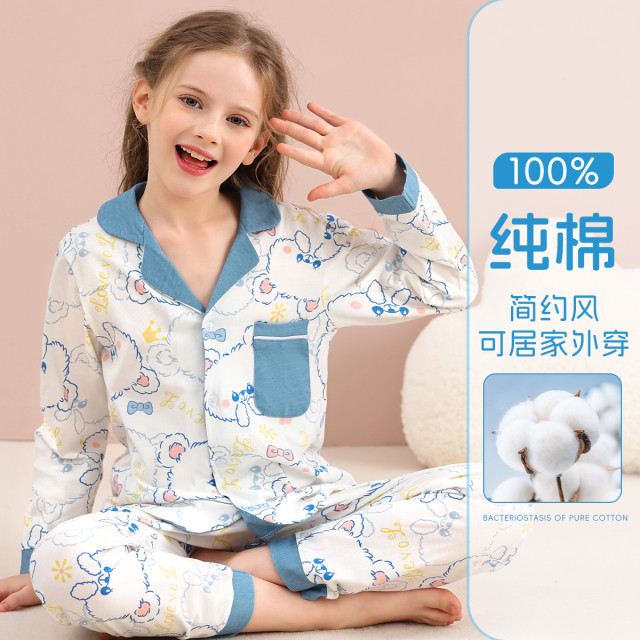 12211382.【100%纯棉抑菌】儿童睡衣夏季薄款女童家居服中大童睡衣套装