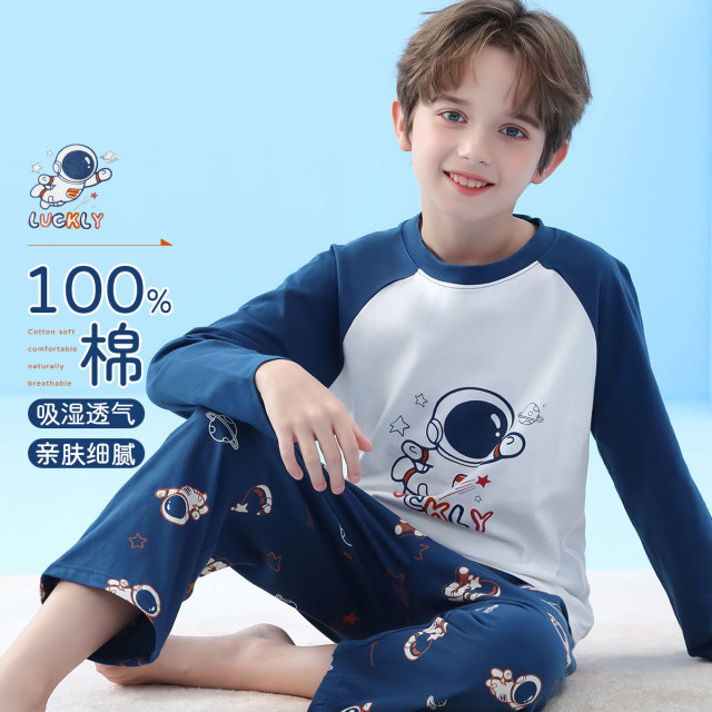 12212641.【100%纯棉】儿童睡衣家居服夏薄款男童睡衣中大童空调服套装