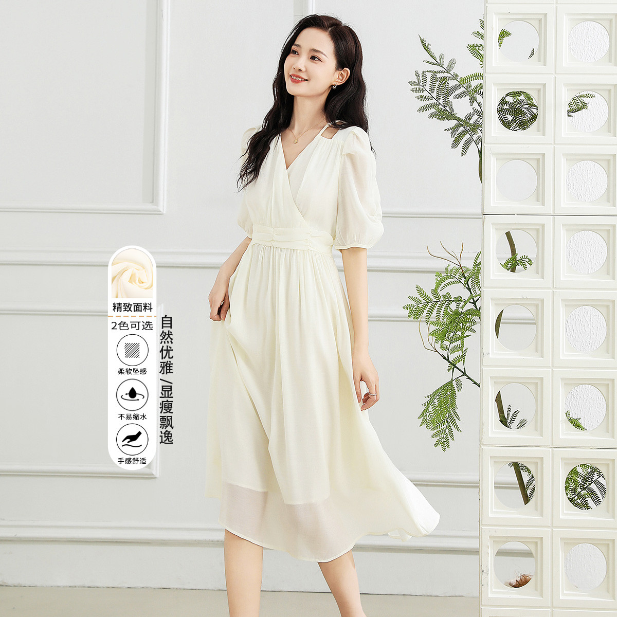 12195891.【专柜同款】【茶歇裙】夏季时尚V领百搭纯色气质长款A字连衣裙