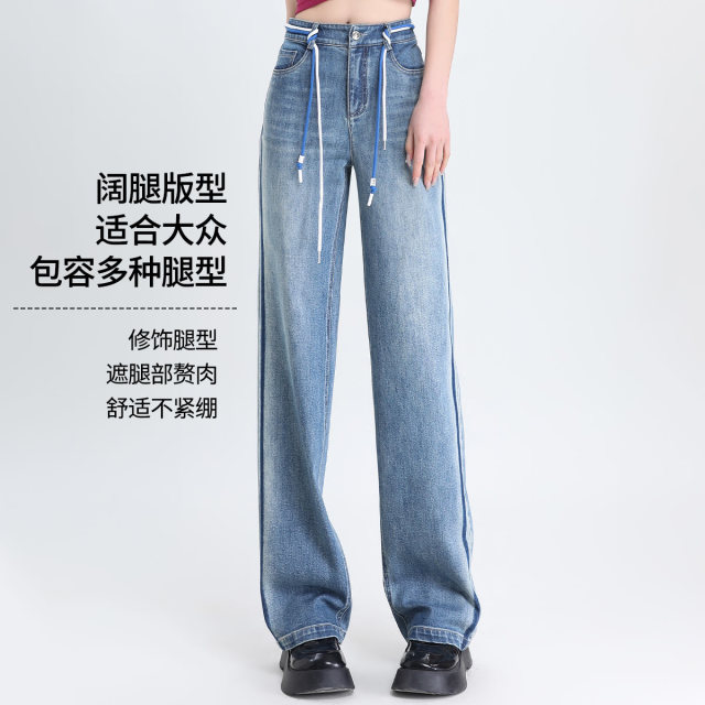 12194171.【专柜同款】【阔腿裤】休闲百搭简约薄款直筒长裤夏季显瘦牛仔裤女