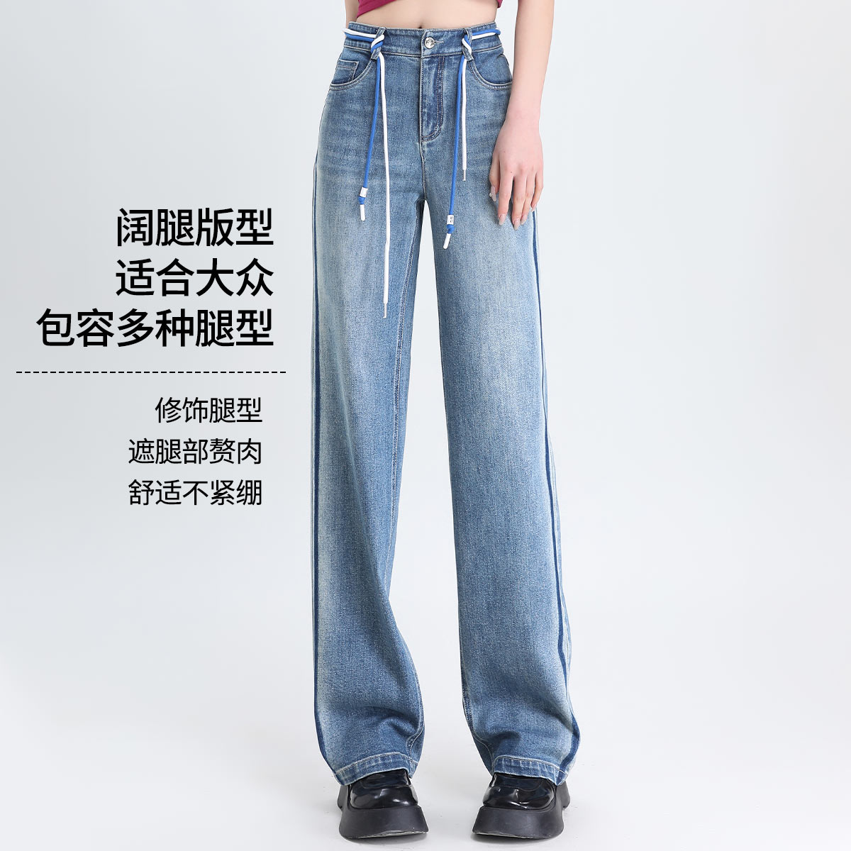 12194171.【专柜同款】【阔腿裤】休闲百搭简约薄款直筒长裤夏季显瘦牛仔裤女