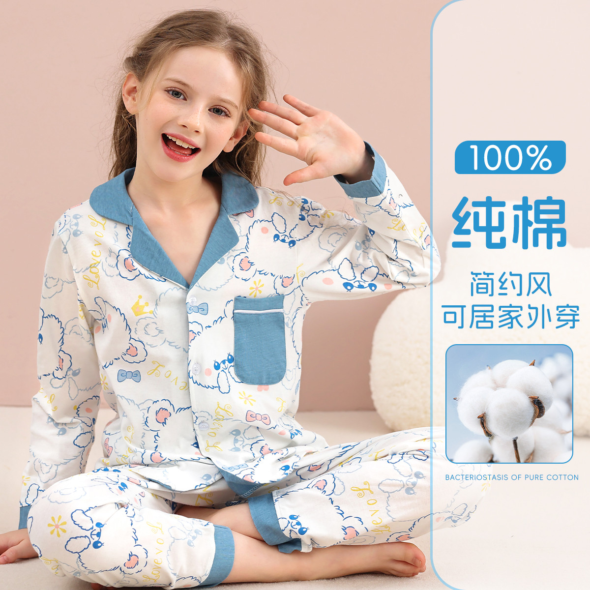 12211382.【100%纯棉抑菌】儿童睡衣夏季薄款女童家居服中大童睡衣套装