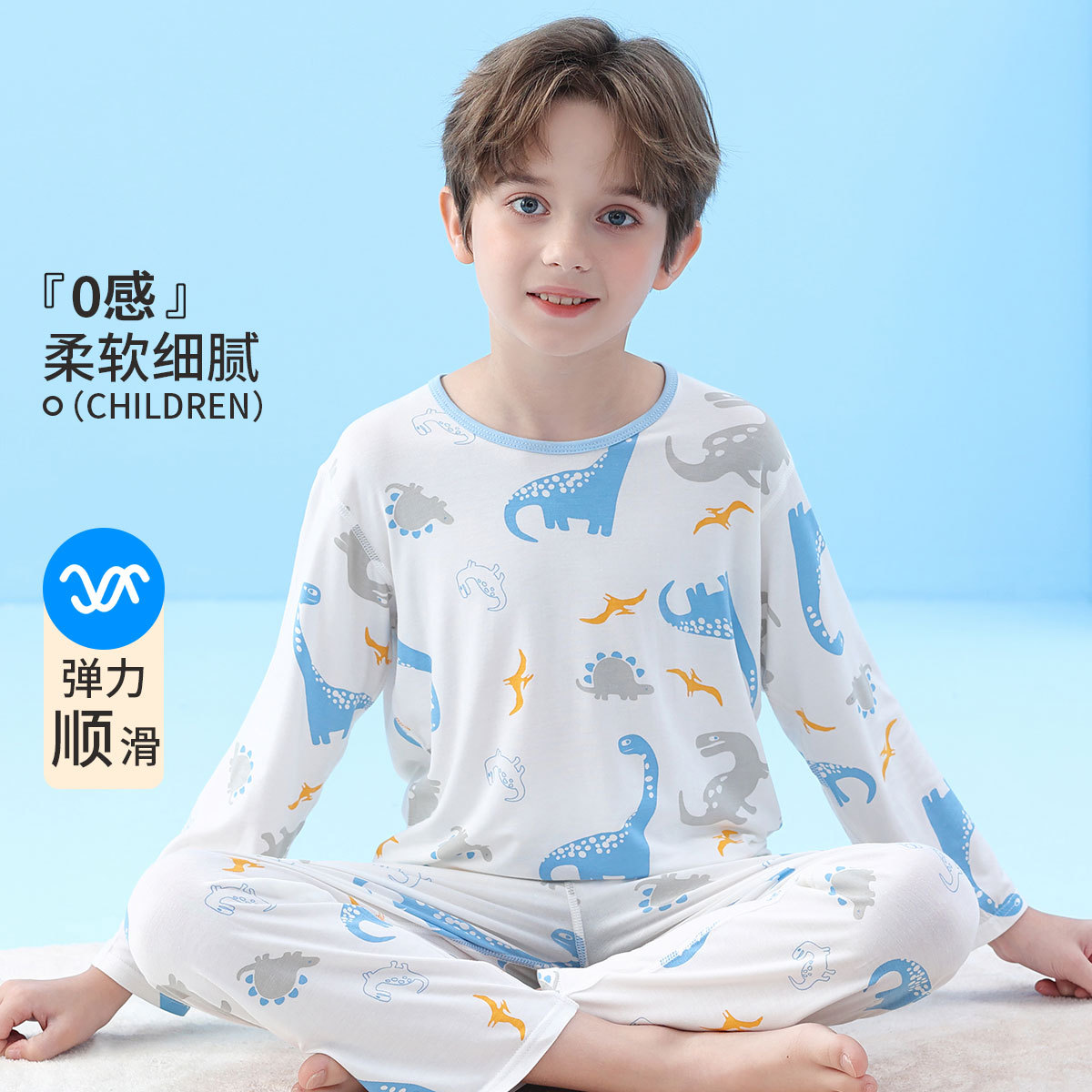 12212521.【柔软九分袖】儿童睡衣夏季薄款男童家居服套装中大童空调服外穿