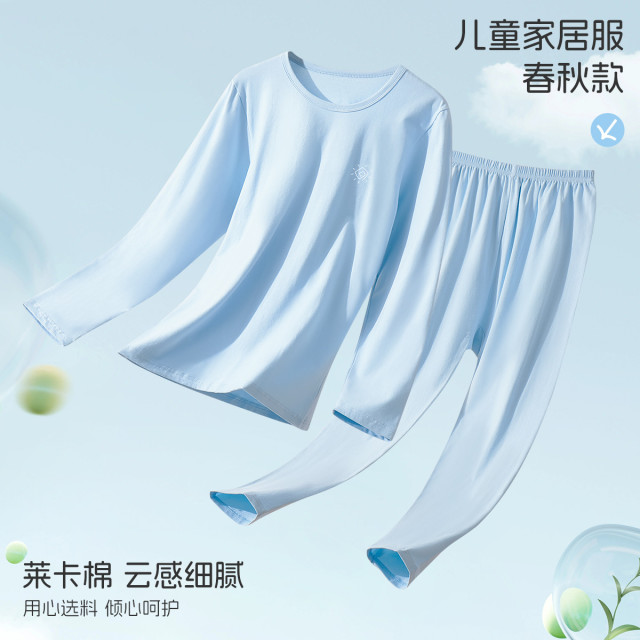 12215416.【7A抑菌加肥加大】儿童睡衣套装男童家居服套装胖童宝宝居家装