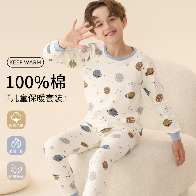 12214995.【100%纯棉】儿童保暖内衣男童秋衣秋裤套装中大童打底棉毛衫