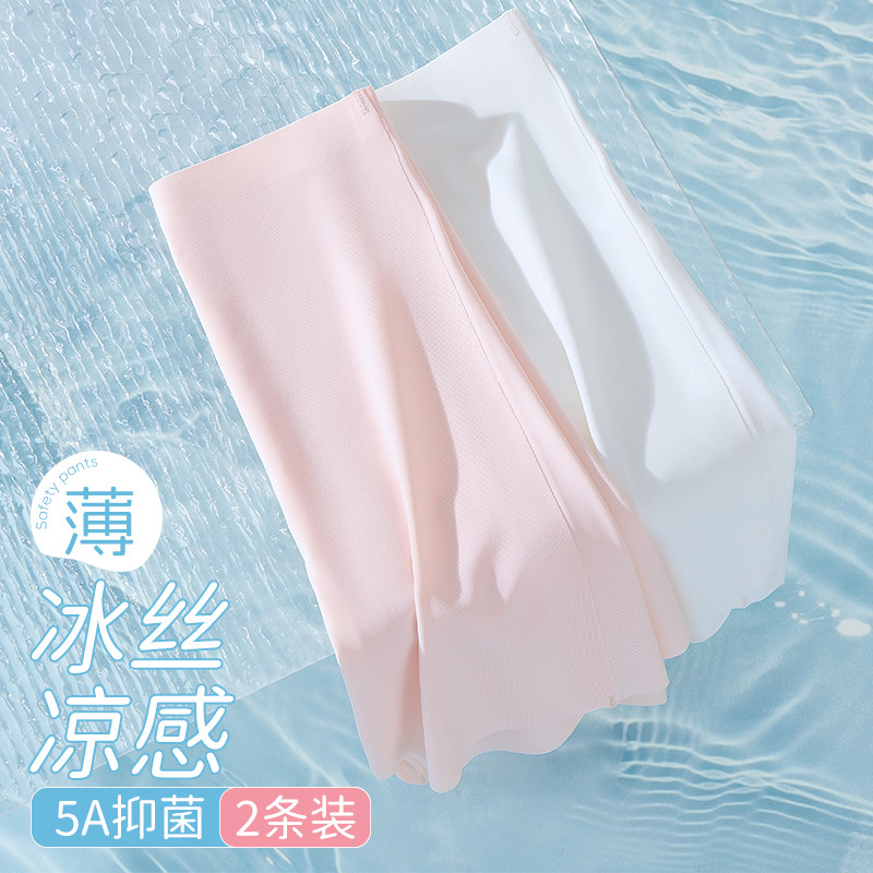 12199766.【5A抑菌冰丝2条装】女童内裤儿童安全裤中大童宝宝四角打底裤