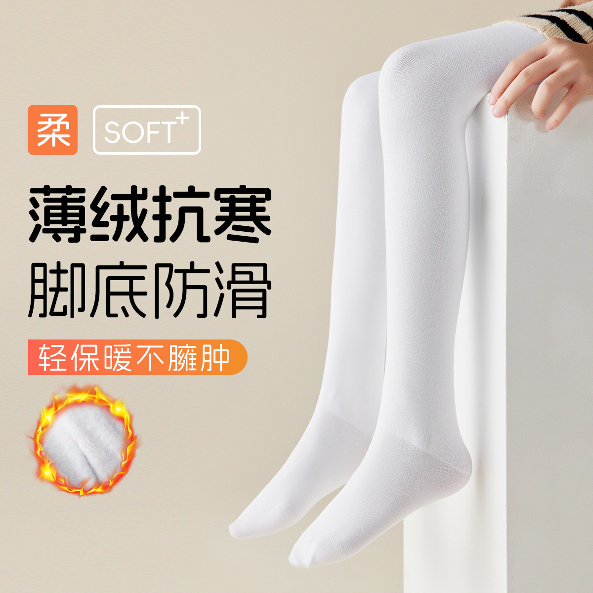 12198818.【薄绒保暖裤】儿童打底裤女童连裤袜秋冬中大童高弹学生打底裤