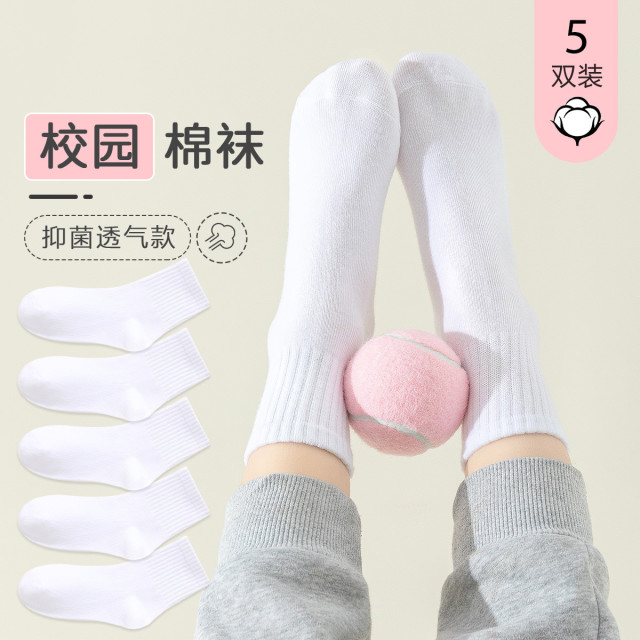 12176260.【校园袜5双装】儿童白色袜子春夏薄款男女童中大童运动中筒袜百搭