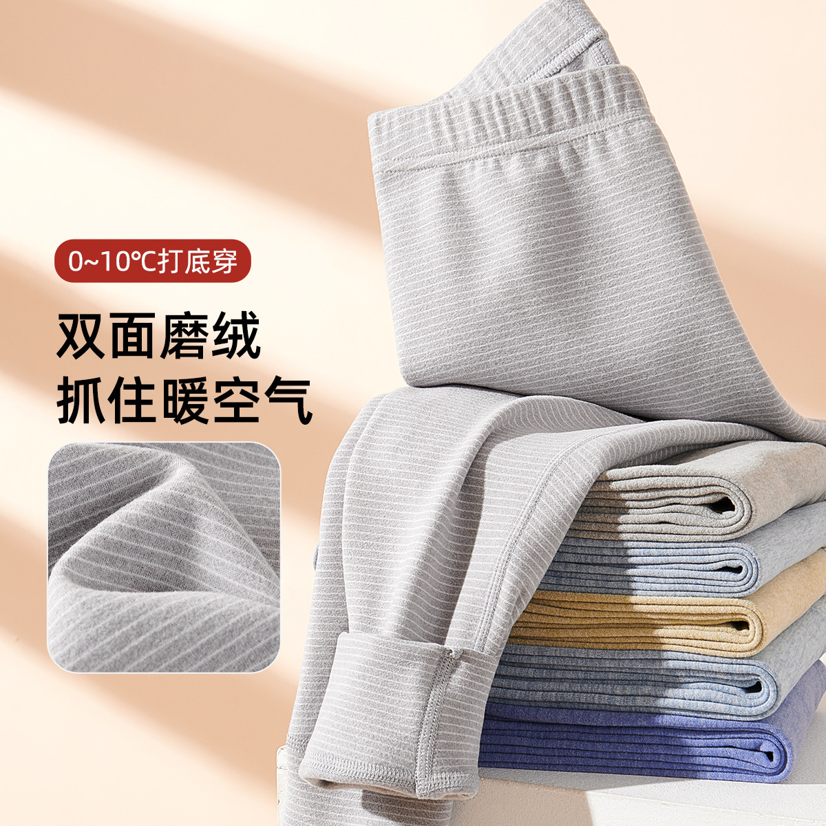 12215274.【双面磨绒】儿童保暖裤男童秋裤中大童初高中家居棉毛裤校服神器