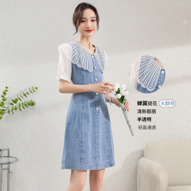 12196219.【专柜同款】【减龄A字连衣裙】夏季新款网纱娃娃领拼接显瘦牛仔裙女