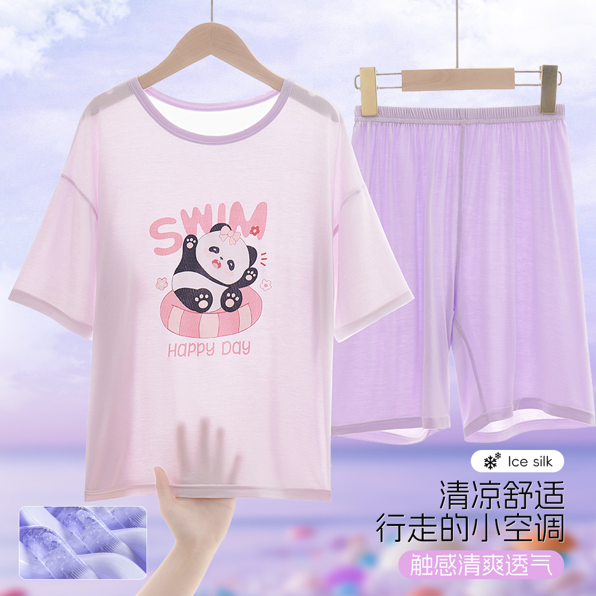 12211205.【清凉空调服】儿童睡衣女童家居服夏季薄款短袖圆领中大童套装