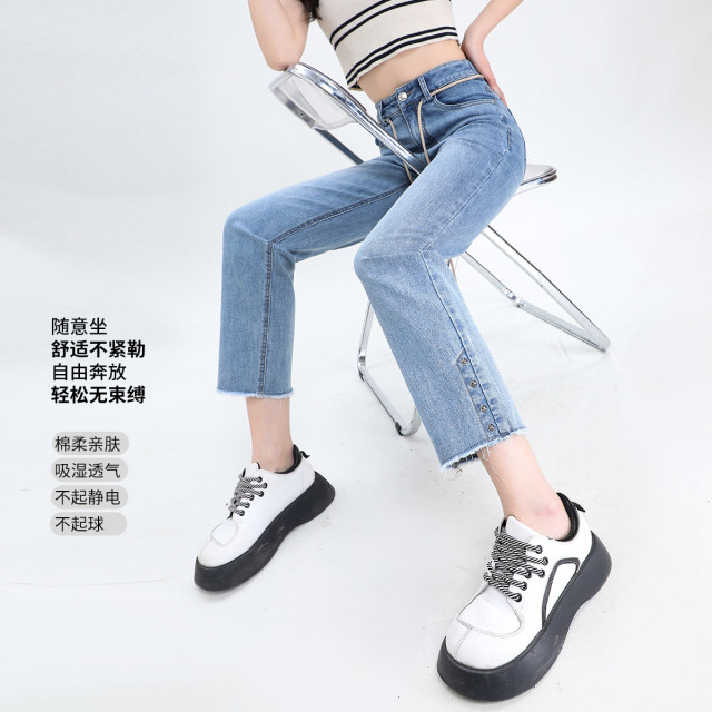 12195394.【专柜同款】【高腰显瘦小直筒裤】夏季百搭简约小个子九分牛仔裤女