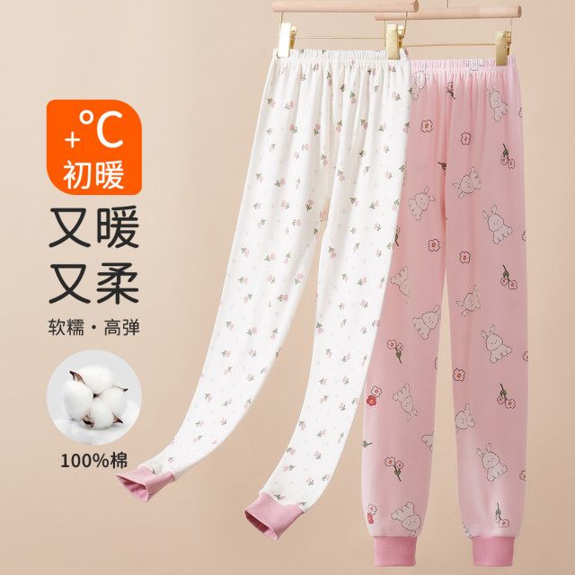 12214927.【100%棉2条装】校服神器儿童保暖裤女童秋裤中大童棉毛裤