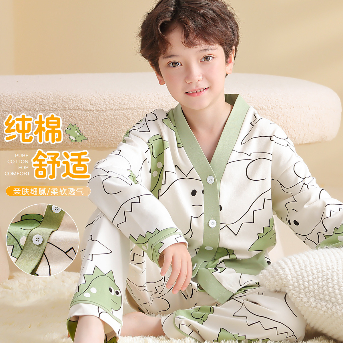 12211366.【100%棉抑菌】儿童睡衣男童家居服恐龙印花V领长袖睡衣套装