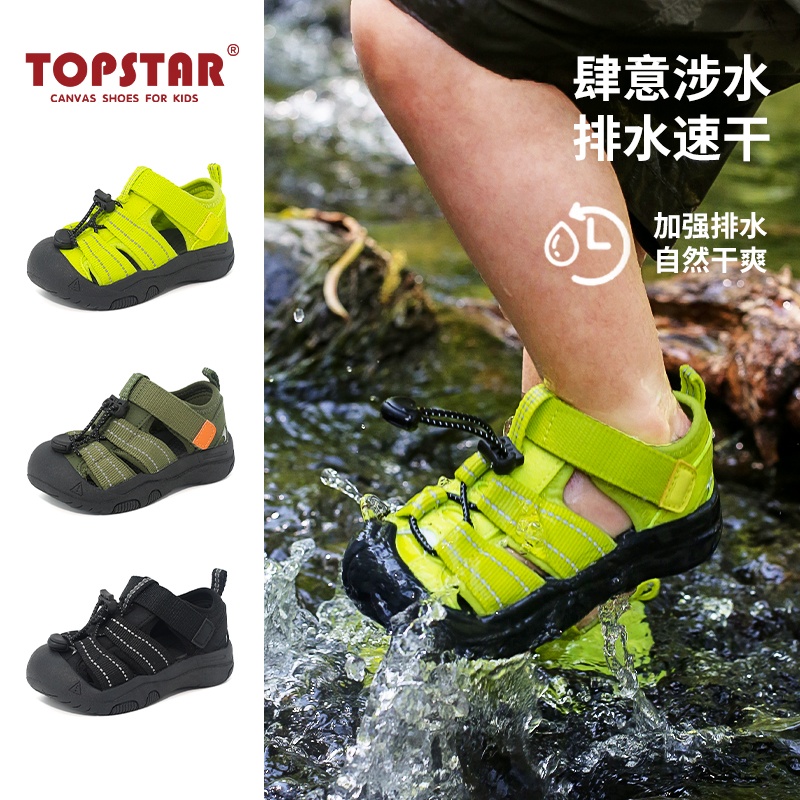 13776769.【开学季-运费险】TOPSTAR儿童凉鞋透气男童涉水鞋女童防滑溯溪鞋包头鞋7020