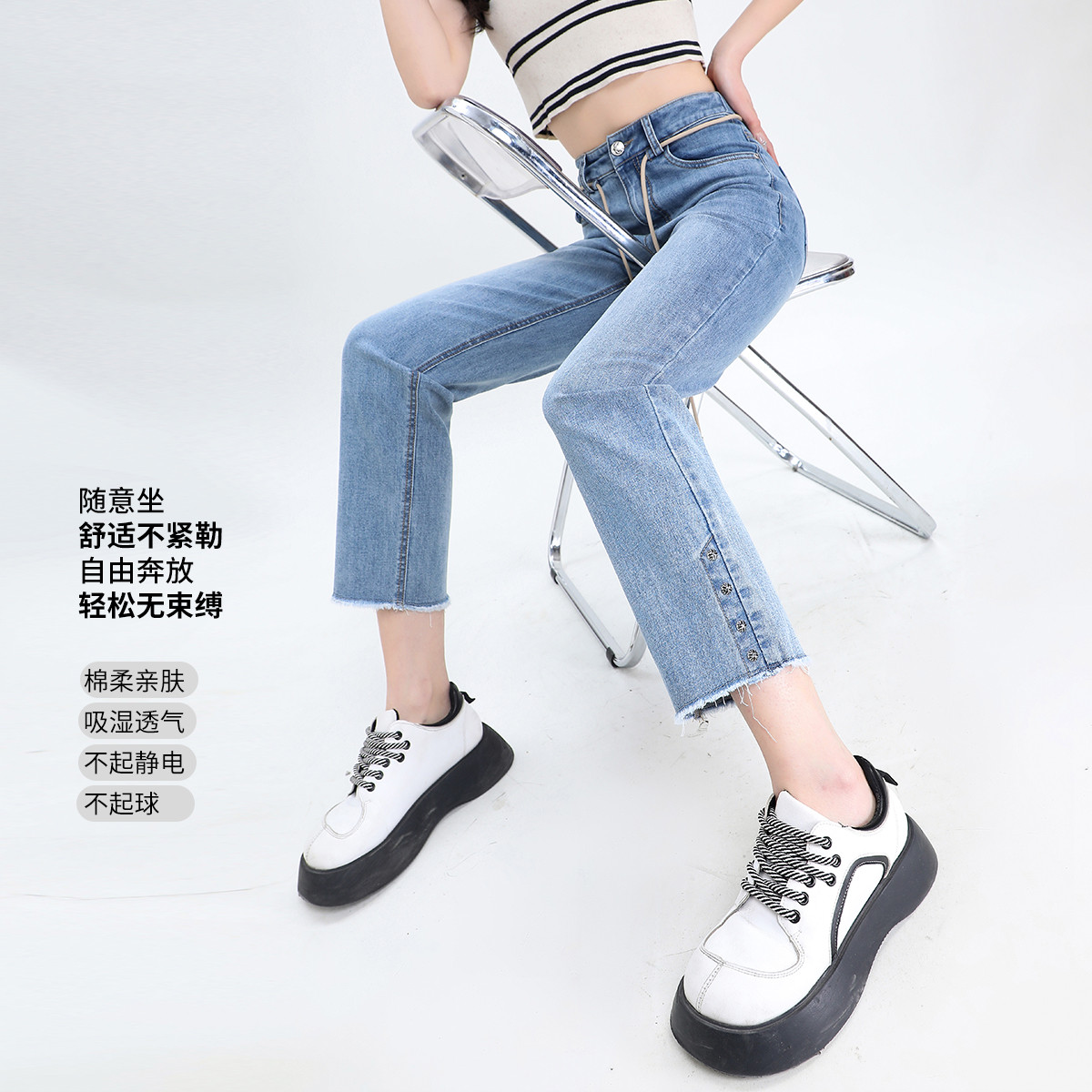 12195394.【专柜同款】【高腰显瘦小直筒裤】夏季百搭简约小个子九分牛仔裤女