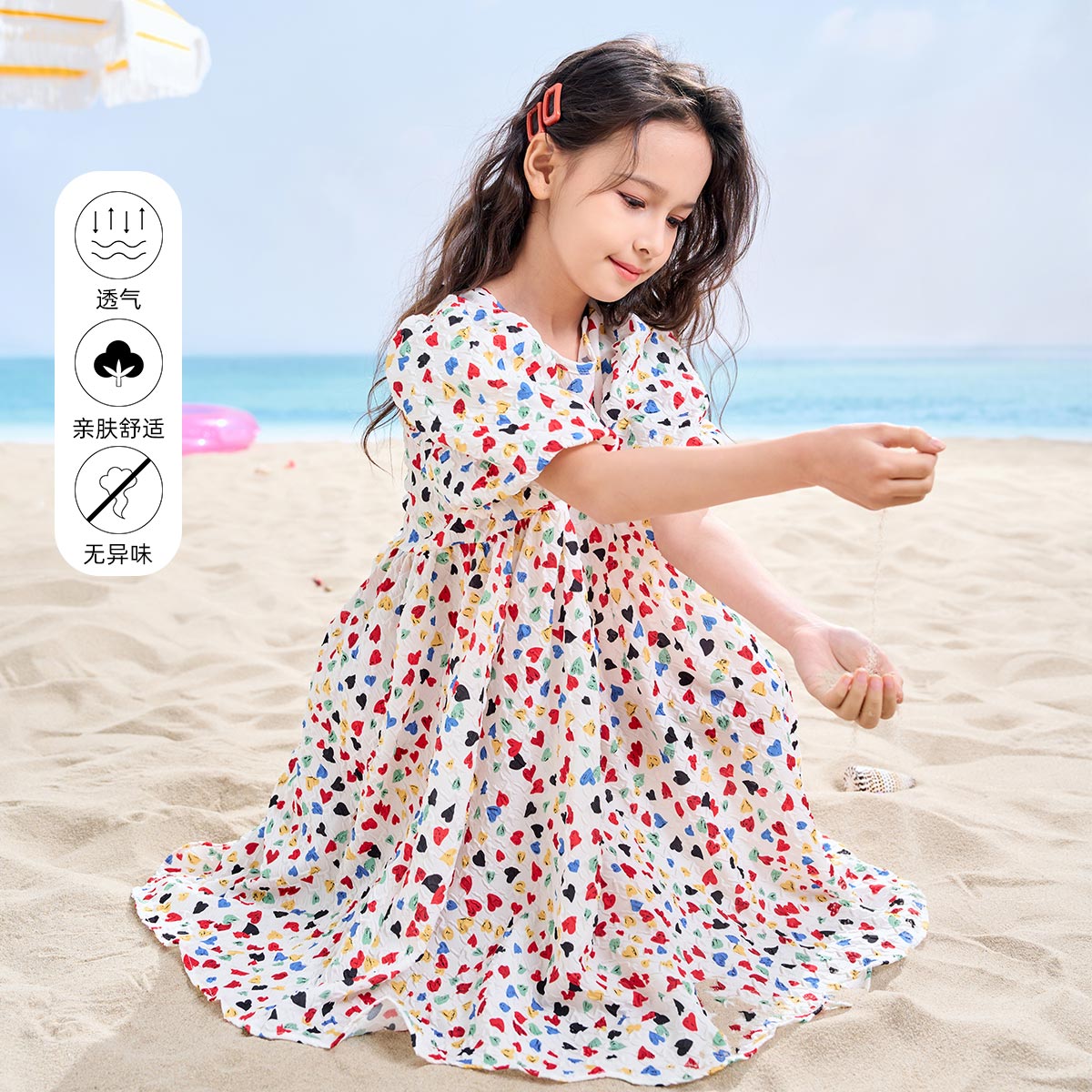 12177481.【爱心印花连衣裙】2025夏季新款女童时尚可爱儿童薄款公主裙