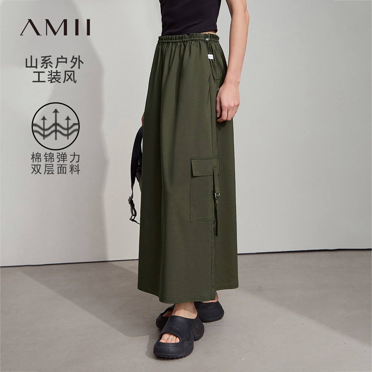 12190685.2025夏款山系休闲风橡筋抽褶工装风开叉半身裙女宽松A字裙子