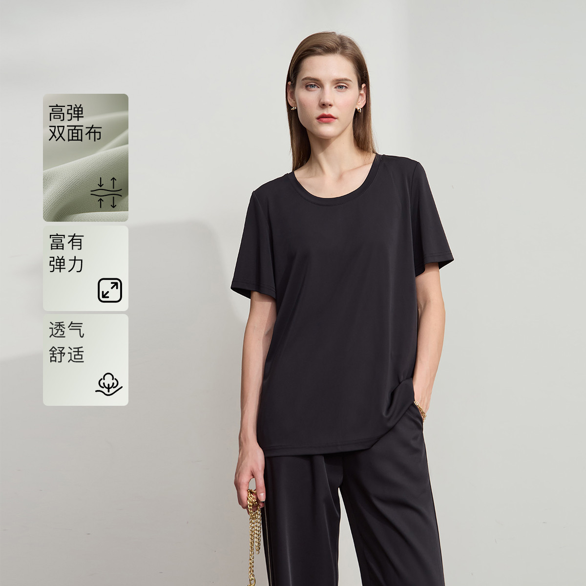 12190797.新款极简纯色休闲百搭短袖防晒凉感宽松弹力T恤女上衣