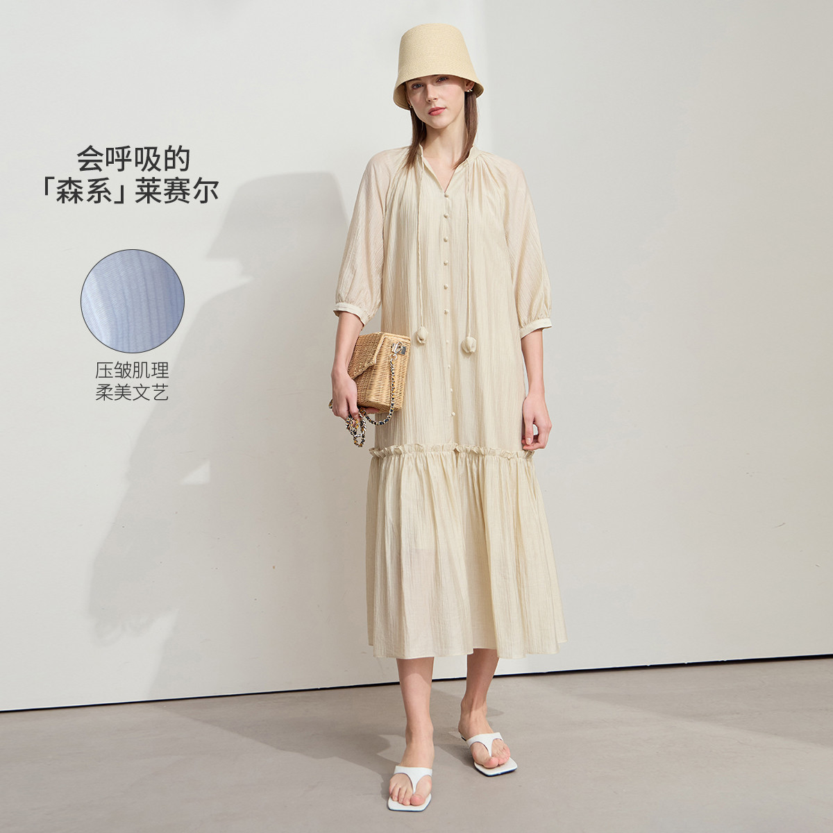 12190758.新款短袖通勤极简压皱肌理莱赛尔合体长款连衣裙