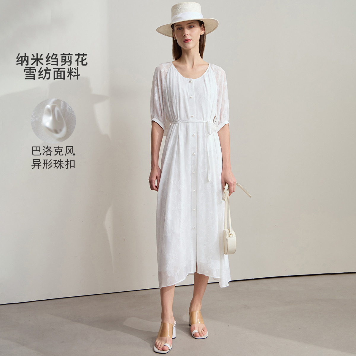 12190743.2025夏款度假风圆领插肩袖剪花雪纺连衣裙女珠扣腰带裙子