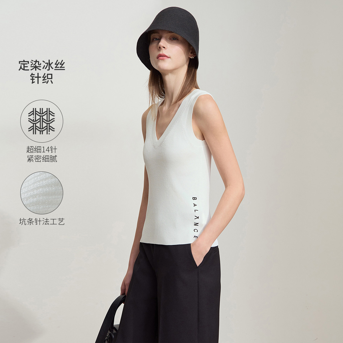 12190781.新款百搭内搭V领冰丝针织弹力修身无袖吊带背心女上衣