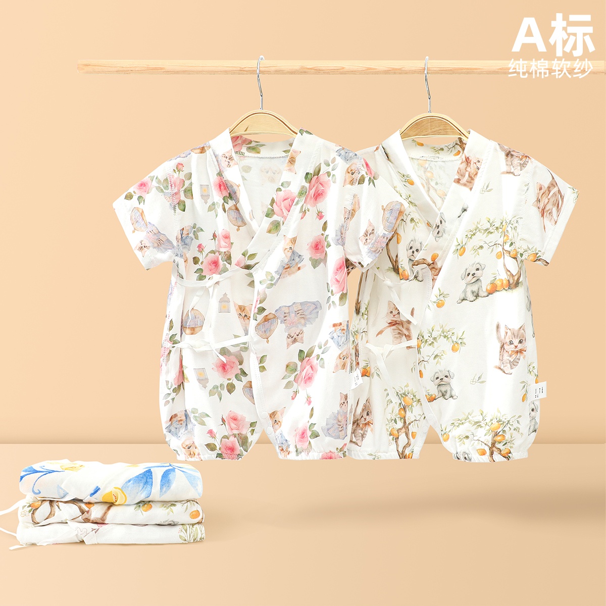 12181984.木木屋正品婴幼儿A类纯棉哈衣夏季外出纱布斜襟系带连体衣柔软舒适爬服