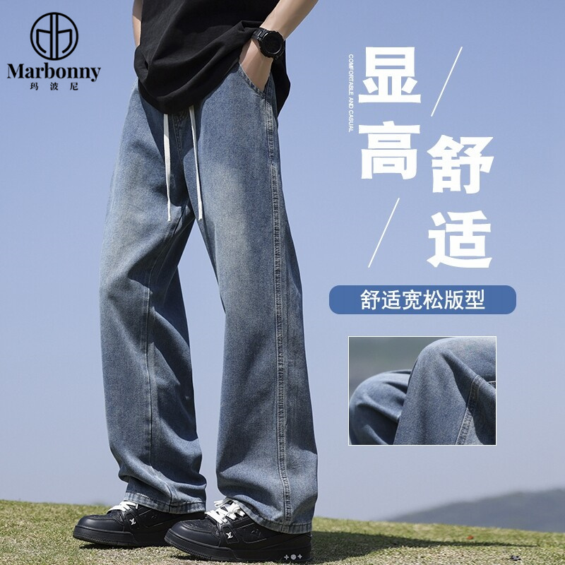 12180639.玛波尼2026夏季新款休闲牛仔裤