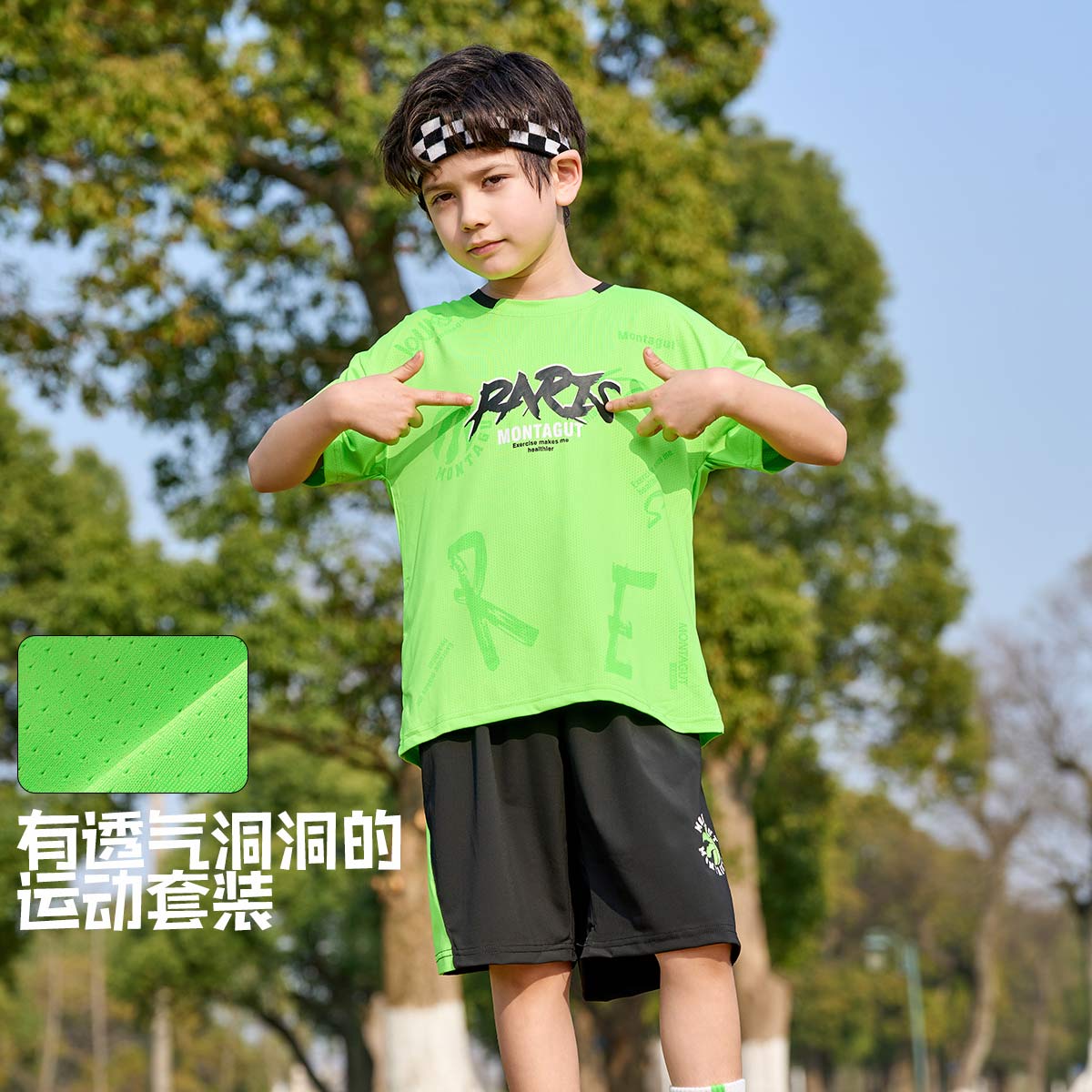 12184037.梦特娇男童印花字母针织套装