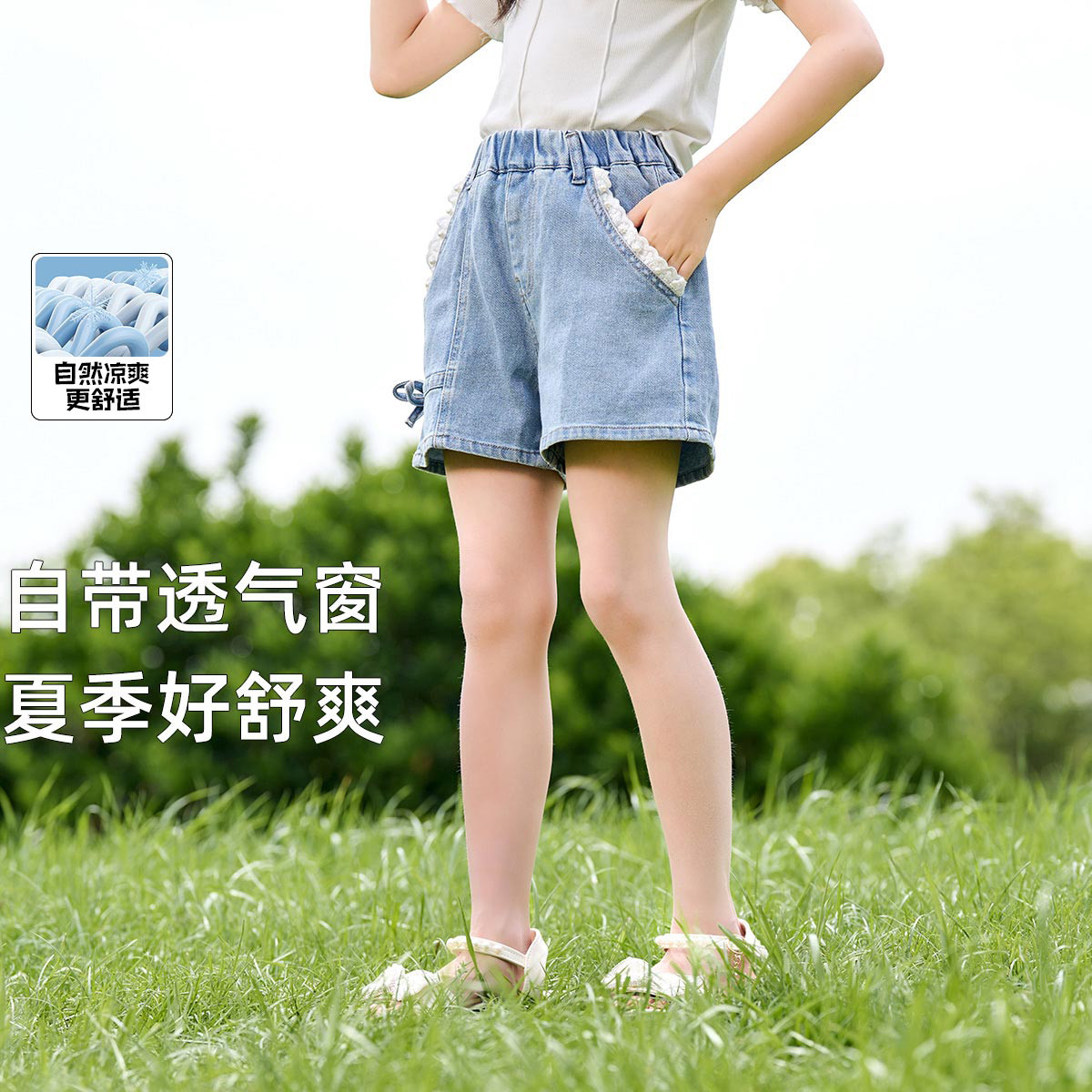 12184024.【钉珠花边牛仔短裤】女童蝴蝶结时尚百搭牛仔裤儿童夏季薄款裤子
