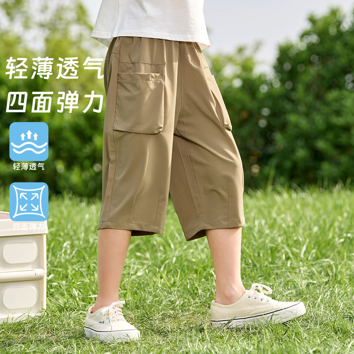 12184049.梦特娇男童2025夏季新品大口袋休闲短裤