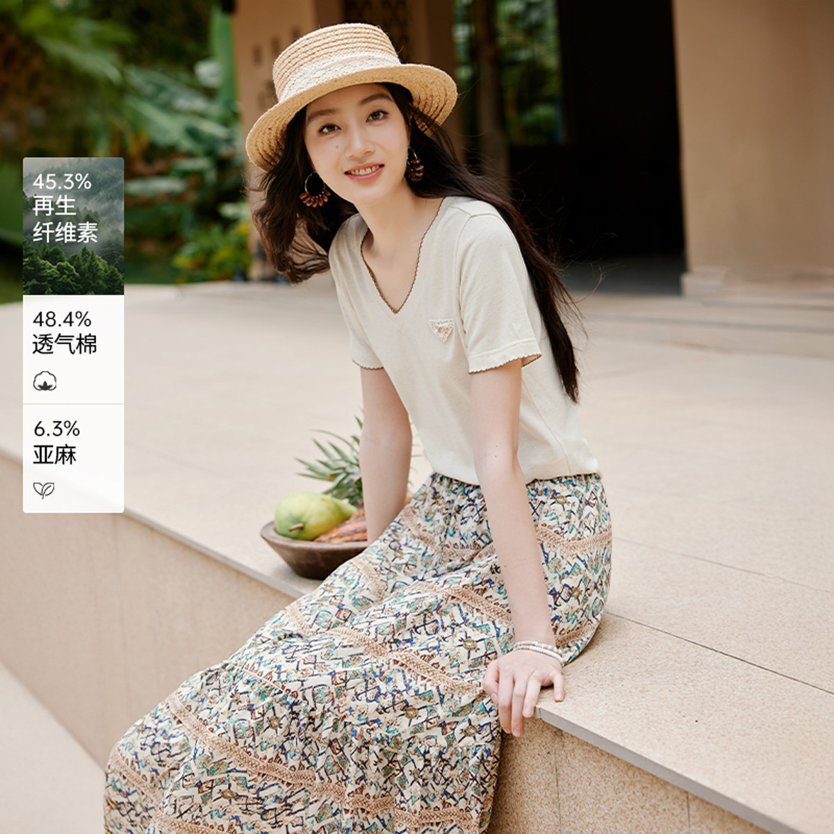 12194320.2025夏装v领正肩t恤女短袖米上衣度假风波西米亚小衫