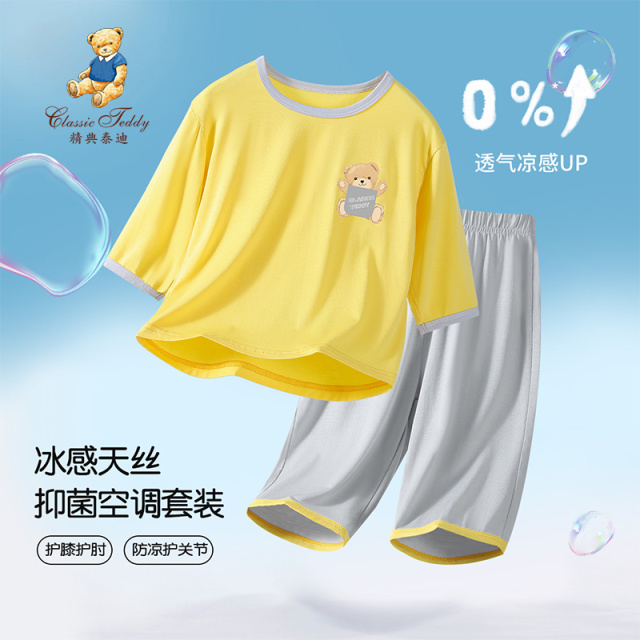 12186762.精典泰迪家居服套（舒适套装）