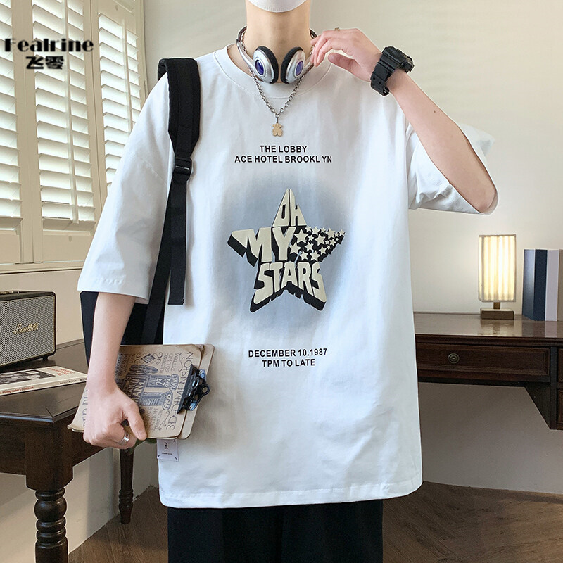 12191080.飞零2026夏季新款圆领T恤男休闲打底衫