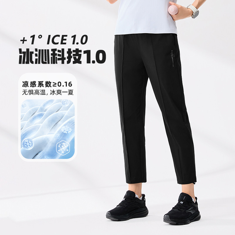 12212593.361°宽松休闲女裤运动织九分裤女装运动裤662514709