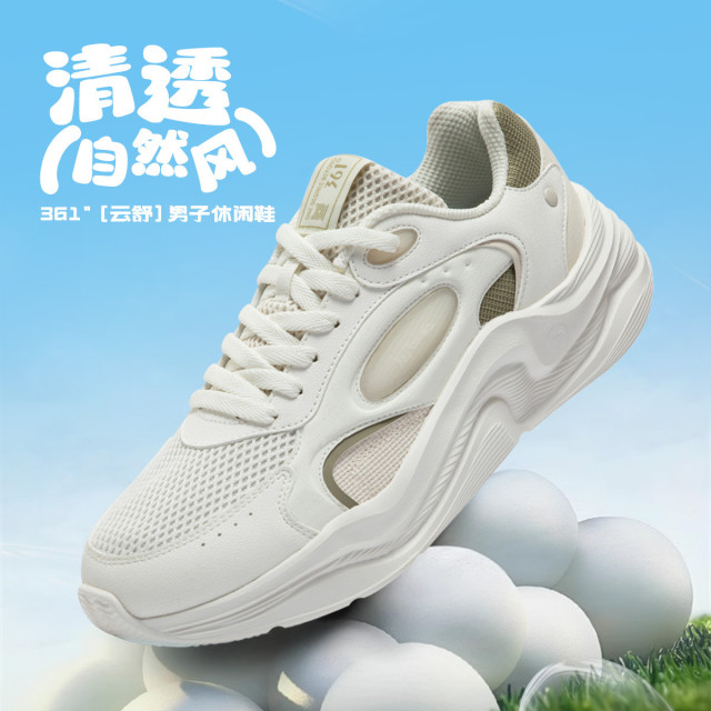 12192631.361°透气简潮拼色男鞋休闲鞋百搭轻弹软底舒适通勤672516702