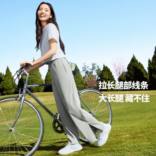 12212648.【冰冰凉PRO】361°休闲女装运动长裤舒适透气防晒直筒裤宽松垂感662514713
