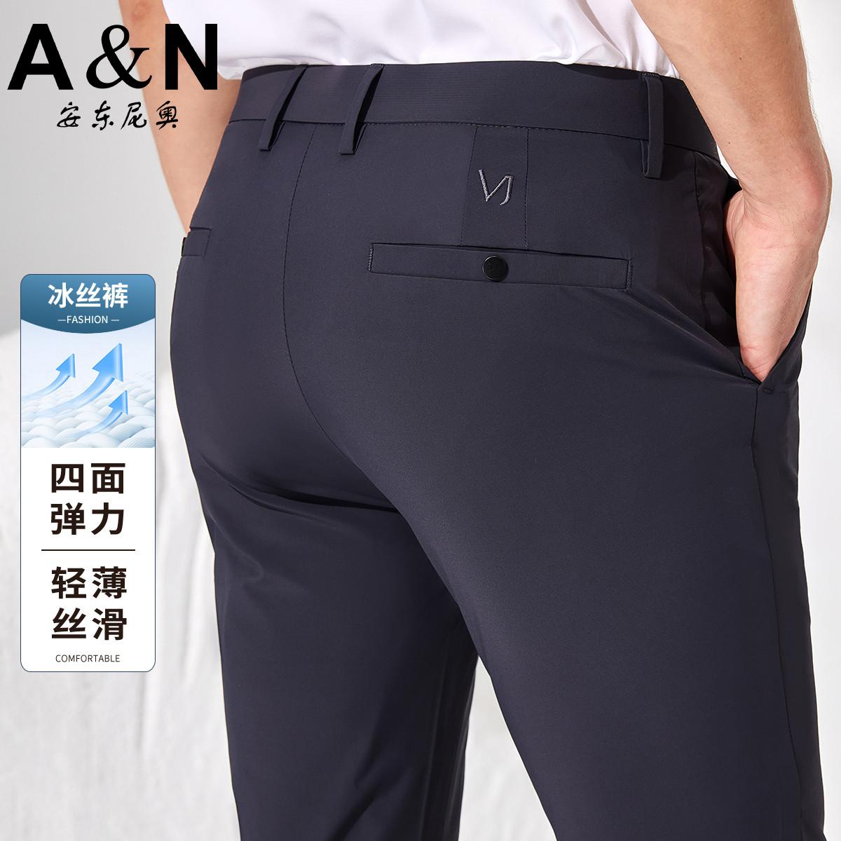 12196742.【四面弹力&轻薄舒适】夏季纯色百搭商务休闲长裤中年直筒休闲裤