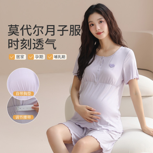 12195578.芬腾【带胸垫月子服】莫代尔调节腰头夏季家居服薄款哺乳孕期睡衣外穿