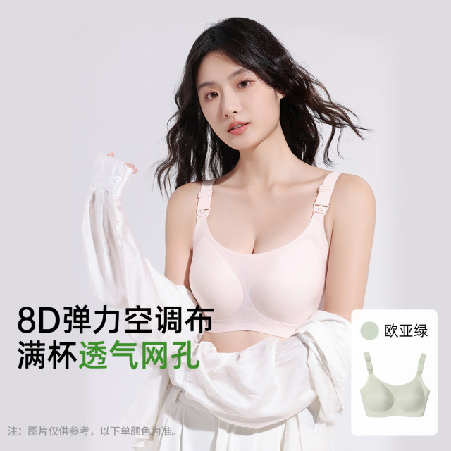12999546.孕妇内衣夏天薄款透气哺乳孕妇文胸怀孕期专用防下垂聚拢孕妇胸罩