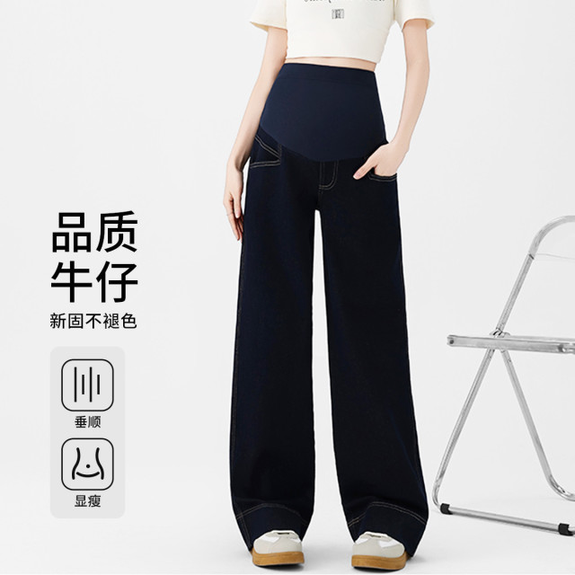 12999554.孕妇裤子春夏季外穿牛仔长裤小个子直筒阔腿老爹裤上班族孕妇装