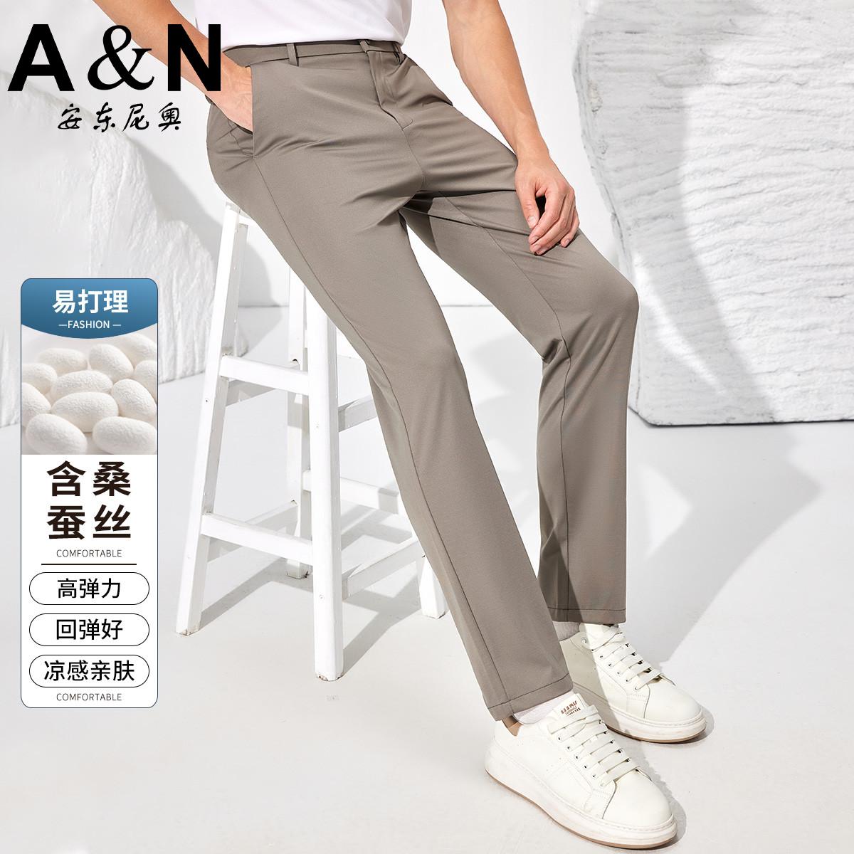 12196747.【含桑蚕丝】凉感亲肤力易打理纯色百搭夏季商务休闲长裤