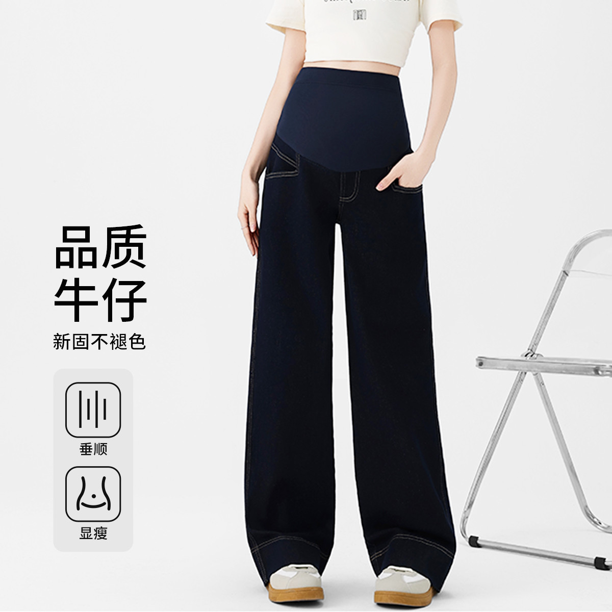 12999554.孕妇裤子春夏季外穿牛仔长裤小个子直筒阔腿老爹裤上班族孕妇装