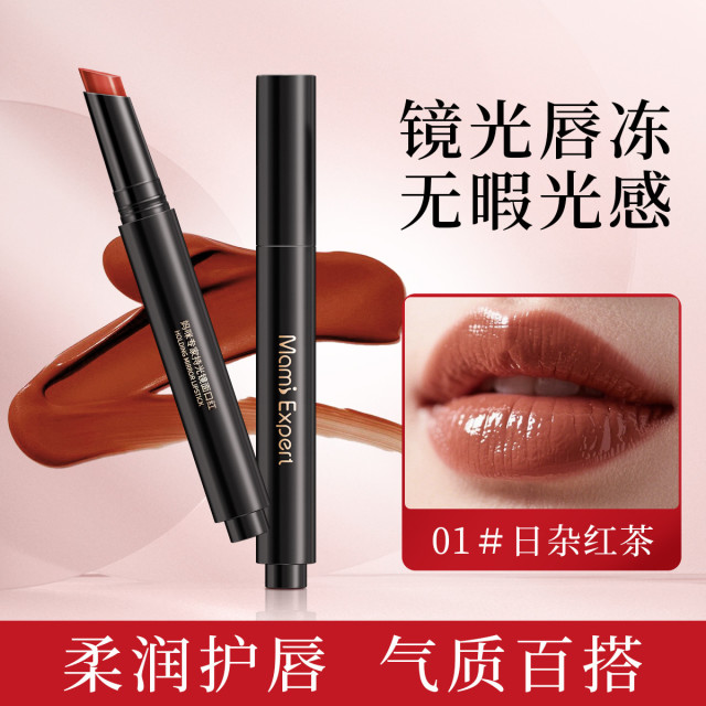12193975.妈咪专家水光镜面唇冻固体唇蜜口红滋润保湿高级显白唇釉准孕妇可用唇膏