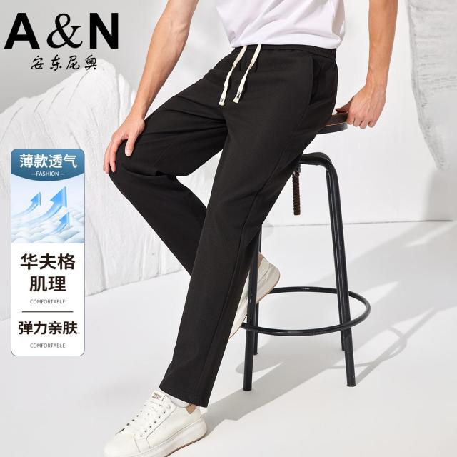 12196746.【薄款华夫格肌理】夏季弹力休闲裤男抽绳松紧腰百搭易打理长裤