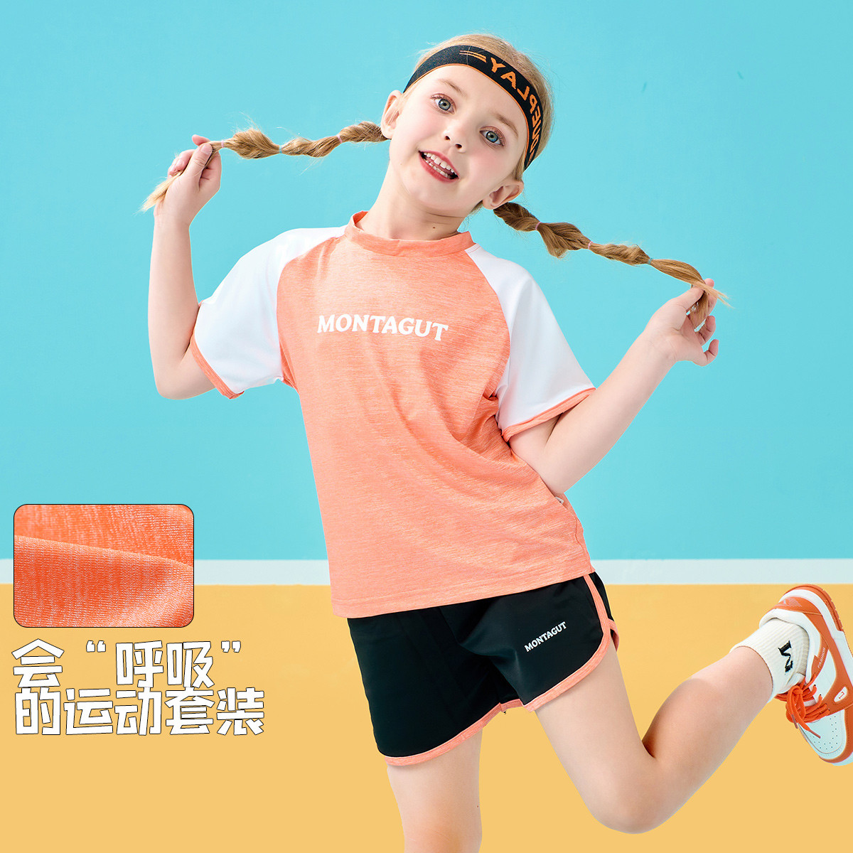 12198855.【精选福利款】插肩袖拼色休闲套装夏季运动女童宽松洋气两件套薄